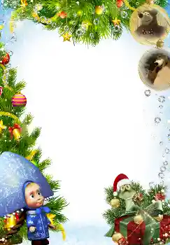 Fotoeffekt aus der Kategorie Grußkarten zum Silvester № 5460 Fotoeffekt aus der Kategorie Grußkarten zum Silvester № 5460