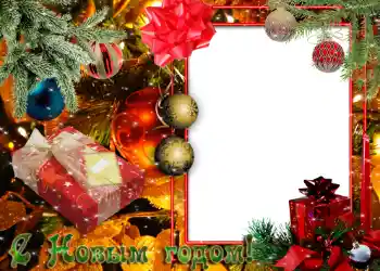 Beschriftung auf dem Rahmen: Frohes Neues Beschriftung auf dem Rahmen: Frohes Neues