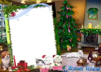 Fotoeffekt aus der Kategorie Grußkarten zum Silvester № 616 Fotoeffekt aus der Kategorie Grußkarten zum Silvester № 616