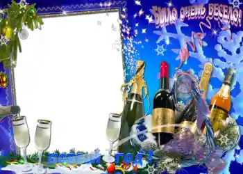 Beschriftung auf dem Rahmen: Было очень весело. Beschriftung auf dem Rahmen: Было очень весело.