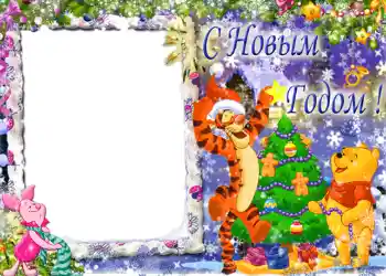 Beschriftung auf dem Rahmen: Frohes Neues Beschriftung auf dem Rahmen: Frohes Neues