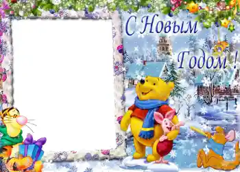 Beschriftung auf dem Rahmen: Frohes Neues Beschriftung auf dem Rahmen: Frohes Neues