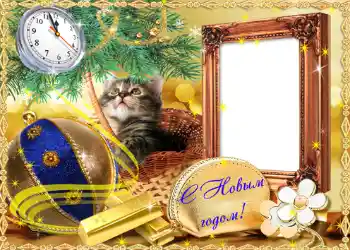 Beschriftung auf dem Rahmen: Frohes Neues Beschriftung auf dem Rahmen: Frohes Neues