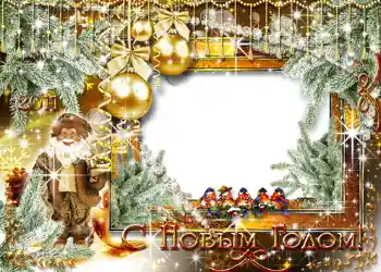 Beschriftung auf dem Rahmen: Frohes Neues Beschriftung auf dem Rahmen: Frohes Neues