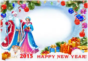 Beschriftung auf dem Rahmen: Frohes Neues Beschriftung auf dem Rahmen: Frohes Neues