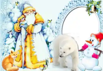 Fotoeffekt aus der Kategorie Grußkarten zum Silvester № 64079 Fotoeffekt aus der Kategorie Grußkarten zum Silvester № 64079