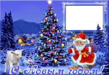 Beschriftung auf dem Rahmen: Frohes Neues Beschriftung auf dem Rahmen: Frohes Neues