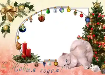 Beschriftung auf dem Rahmen: Frohes Neues Beschriftung auf dem Rahmen: Frohes Neues