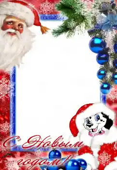 Beschriftung auf dem Rahmen: Frohes Neues Beschriftung auf dem Rahmen: Frohes Neues