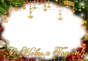 Beschriftung auf dem Rahmen: Frohes Neues