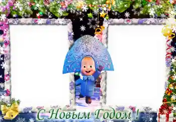 Beschriftung auf dem Rahmen: Frohes Neues Beschriftung auf dem Rahmen: Frohes Neues