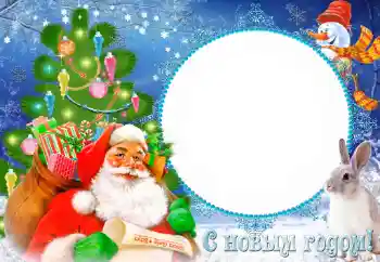 Beschriftung auf dem Rahmen: Frohes Neues Beschriftung auf dem Rahmen: Frohes Neues