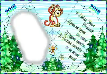 Beschriftung auf dem Rahmen: Frohes Neues Beschriftung auf dem Rahmen: Frohes Neues