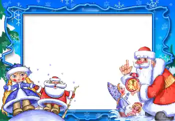 Fotoeffekt aus der Kategorie Grußkarten zum Silvester № 86555 Fotoeffekt aus der Kategorie Grußkarten zum Silvester № 86555