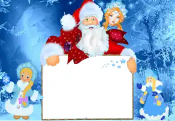 Fotoeffekt aus der Kategorie Grußkarten zum Silvester № 87810 Fotoeffekt aus der Kategorie Grußkarten zum Silvester № 87810