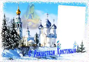 Fotoeffekt aus der Kategorie Grußkarten zur Weihnachten № 105381. Beschriftung auf dem Rahmen: Frohe Weihnachten! Fotoeffekt aus der Kategorie Grußkarten zur Weihnachten № 105381. Beschriftung auf dem Rahmen: Frohe Weihnachten!
