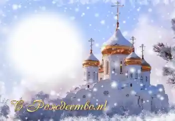 Fotoeffekt aus der Kategorie Grußkarten zur Weihnachten № 147918. Beschriftung auf dem Rahmen: Frohe Weihnachten! Fotoeffekt aus der Kategorie Grußkarten zur Weihnachten № 147918. Beschriftung auf dem Rahmen: Frohe Weihnachten!