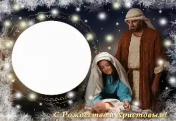 Fotoeffekt aus der Kategorie Grußkarten zur Weihnachten № 147935. Beschriftung auf dem Rahmen: Frohe Weihnachten! Fotoeffekt aus der Kategorie Grußkarten zur Weihnachten № 147935. Beschriftung auf dem Rahmen: Frohe Weihnachten!