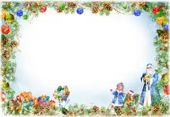 Fotoeffekt aus der Kategorie Grußkarten zur Weihnachten № 162037