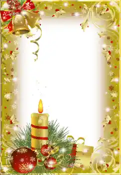 Fotoeffekt aus der Kategorie Grußkarten zur Weihnachten № 178092
