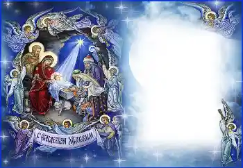 Fotoeffekt aus der Kategorie Grußkarten zur Weihnachten № 3398. Beschriftung auf dem Rahmen: Frohe Weihnachten! Fotoeffekt aus der Kategorie Grußkarten zur Weihnachten № 3398. Beschriftung auf dem Rahmen: Frohe Weihnachten!