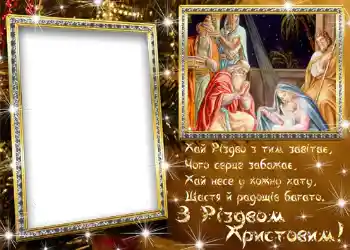Fotoeffekt aus der Kategorie Grußkarten zur Weihnachten № 660. Beschriftung auf dem Rahmen: Frohe Weihnachten! Fotoeffekt aus der Kategorie Grußkarten zur Weihnachten № 660. Beschriftung auf dem Rahmen: Frohe Weihnachten!