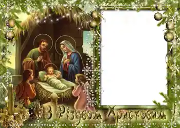 Fotoeffekt aus der Kategorie Grußkarten zur Weihnachten № 661. Beschriftung auf dem Rahmen: Frohe Weihnachten! Fotoeffekt aus der Kategorie Grußkarten zur Weihnachten № 661. Beschriftung auf dem Rahmen: Frohe Weihnachten!