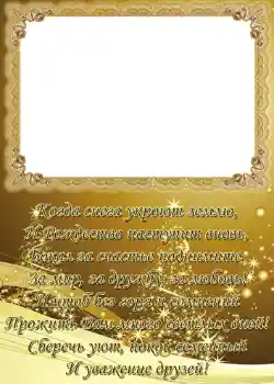 Fotoeffekt aus der Kategorie Grußkarten zur Weihnachten № 663. Beschriftung auf dem Rahmen: Frohe Weihnachten! Fotoeffekt aus der Kategorie Grußkarten zur Weihnachten № 663. Beschriftung auf dem Rahmen: Frohe Weihnachten!