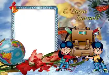 Beschriftung auf dem Rahmen: Schulbeginn