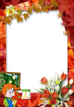 Beschriftung auf dem Rahmen: Schulbeginn