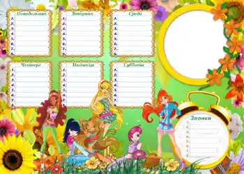 Fotoeffekt aus der Kategorie Stundenplan № 1250