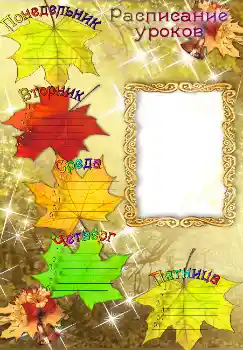 Beschriftung auf dem Rahmen: Stundenplan