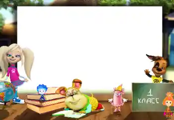 Fotoeffekt aus der Kategorie Verschiedene Schulfotoalben № 124520. Beschriftung auf dem Rahmen: 1. Klasse