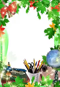 Fotoeffekt aus der Kategorie Verschiedene Schulfotoalben № 1514