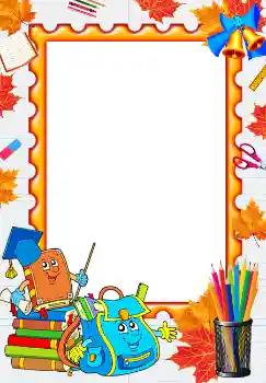 Fotoeffekt aus der Kategorie Verschiedene Schulfotoalben № 1518