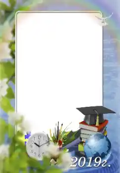 Fotoeffekt aus der Kategorie Verschiedene Schulfotoalben № 154376