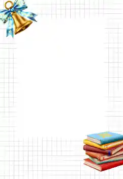 Fotoeffekt aus der Kategorie Verschiedene Schulfotoalben № 206098