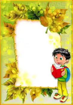 Fotoeffekt aus der Kategorie Verschiedene Schulfotoalben № 4709