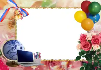 Fotoeffekt aus der Kategorie Verschiedene Schulfotoalben № 4717 Fotoeffekt aus der Kategorie Verschiedene Schulfotoalben № 4717