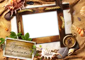 Fotoeffekt aus der Kategorie Sommer № 1112 Fotoeffekt aus der Kategorie Sommer № 1112