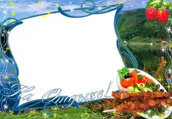 Beschriftung auf dem Rahmen: На отдыхе! Beschriftung auf dem Rahmen: На отдыхе!