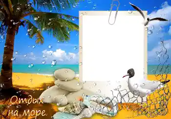 Beschriftung auf dem Rahmen: Отдых на море Beschriftung auf dem Rahmen: Отдых на море