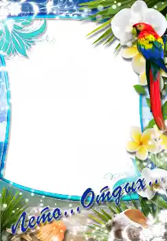 Beschriftung auf dem Rahmen: Лето... Отдых Beschriftung auf dem Rahmen: Лето... Отдых