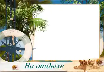 Beschriftung auf dem Rahmen: Am Meer