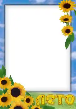 Beschriftung auf dem Rahmen: Sommer