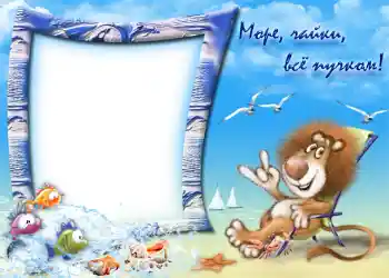 Fotoeffekt aus der Kategorie Sommer № 999 Fotoeffekt aus der Kategorie Sommer № 999