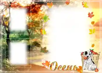 Fotoeffekt aus der Kategorie Herbst № 1009 Fotoeffekt aus der Kategorie Herbst № 1009