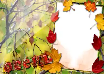 Fotoeffekt aus der Kategorie Herbst № 1016 Fotoeffekt aus der Kategorie Herbst № 1016