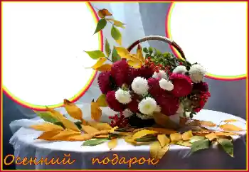 Beschriftung auf dem Rahmen: Herbst