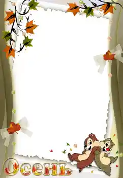 Beschriftung auf dem Rahmen: Herbst